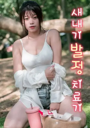 剧集类片种图鉴配图
